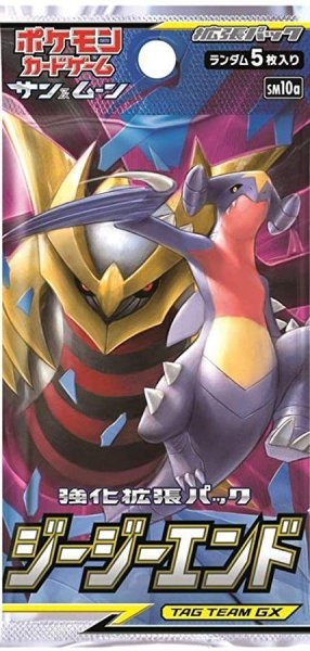 画像1: 【パック販売】【未開封パック】強化拡張パック『ジージーエンド』 (1)
