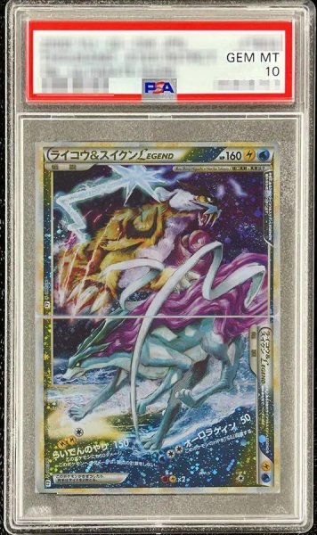 画像1: 【状態A-/PSA10鑑定済】ライコウ&スイクンLEGEND(1ED)《☆》{067/080+068/080}[-] (1)