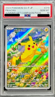 ポケカSR30枚纏め売り(おまけpsa10を1枚) PSA10 MレックウザEX 25th ポケモンカード S8a-P_024/025 ポケカ