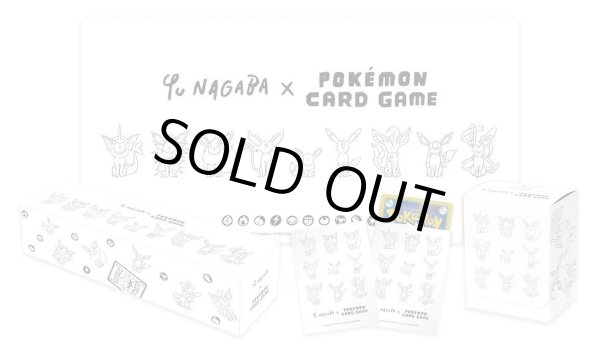 画像1: イーブイズスペシャルBOX『Yu NAGABA × ポケモンカードゲーム』《未開封BOX》 (1)