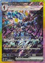 ポケモンカードのBOXを激安で買うならシンソクONLINE