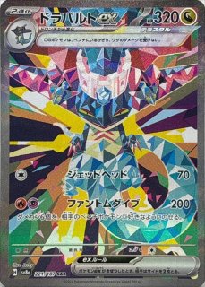 ポケモンカードのBOXを激安で買うならシンソクONLINE (Page 14)