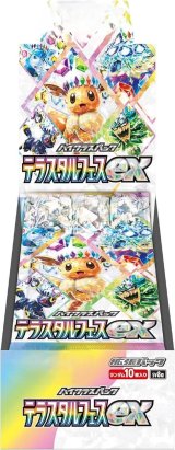 BOX - シンソク (Page 2)