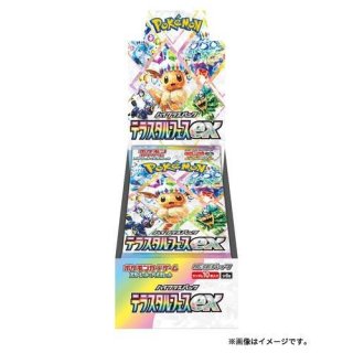 トレカ専門店 激安でBOX・PSA10を買うならシンソク