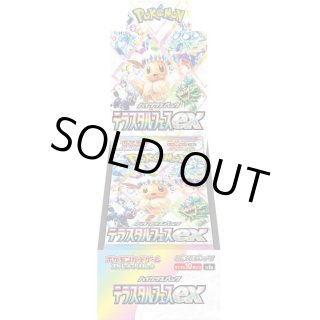 ポケモンカードのBOXを激安で買うならシンソクONLINE (Page 6)