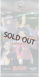 パック単体販売 - シンソク