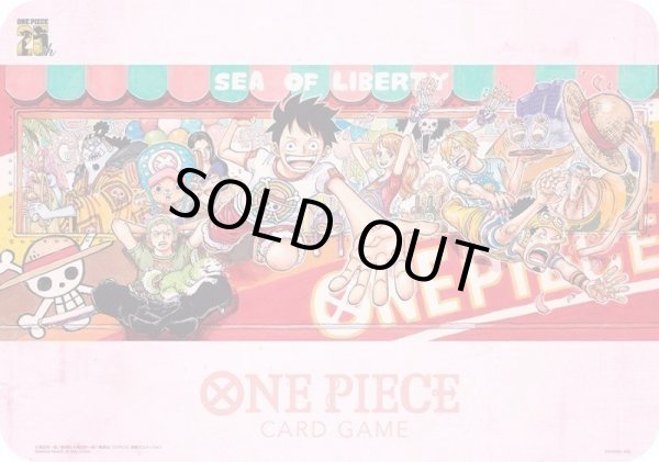 画像1: 【パック販売】ワンピース25周年プレイマット (1)