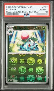 ポケモンカードの鑑定品を激安で買うならシンソクONLINE