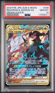 ポケモンカードのBOXを激安で買うならシンソクONLINE (Page 14)
