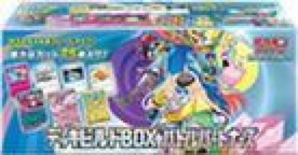 画像1: デッキビルドBOX　バトルパートナーズ《未開封BOX》 (1)