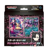 ポケモンカードのBOXを激安で買うならシンソクONLINE (Page 3)