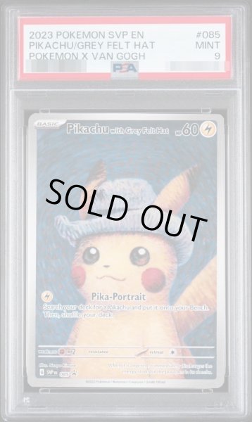 画像1: 【状態A-/PSA9鑑定済】Pikachu with Grey Felt Hat(ゴッホピカチュウ)《-》{085/SV-P}[-] (1)