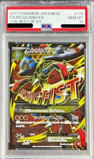 ポケモンカードの鑑定品を激安で買うならシンソクONLINE (Page 4)
