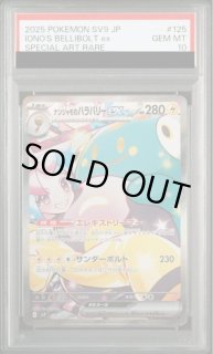 ポケモンカードの鑑定品を激安で買うならシンソクONLINE ポケモンカードの鑑定品を激安で買うならシンソクONLINE
