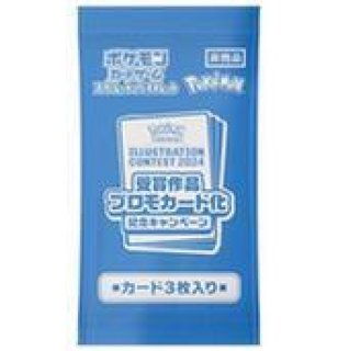 オリジナルカード 第1弾 3パックセット ブースターパック 第1弾 異世界との邂逅 ｜ Z/X - Zillions of enemy X