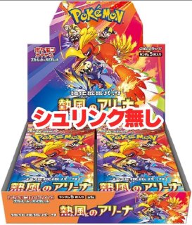 Amazon.com: Pokemon Card Game Sword & Shield VSTAR Special