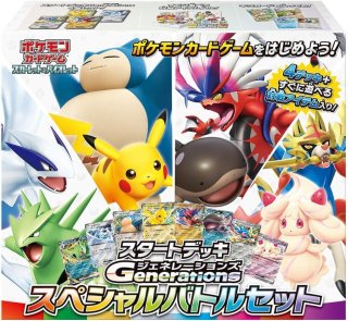 ポケモンカードのBOXを激安で買うならシンソクONLINE (Page 10)
