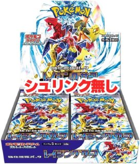 【ポケカ】シールドBOX未開封、【ワンピカ】全BOX未開封、その他。 TCG](BOX未開封)ポケモンカードゲーム サン&ムーン 拡張パック