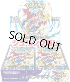 【シュリンク付きジャンク品】伝説の鼓動　1BOX 2025年最新】伝説の鼓動 boxの人気アイテム - メルカリ