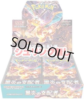 タッグオールスターズ、トリプレットビート新品未開封、ドリームリーグ1パック タッグオールスターズ、トリプレットビート新品未開封、ドリーム