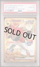 ポケモンカードのBOXを激安で買うならシンソクONLINE (Page 69)