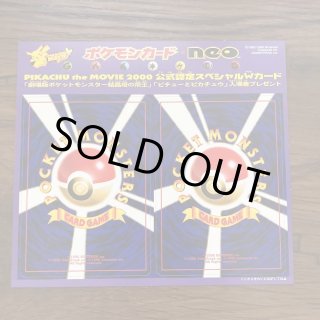 よみがえる伝説 未開封パック 1ED エクストラパック 第31弾 ゼクス伝説 ｜ Z/X - Zillions of