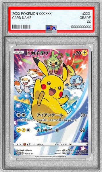 画像1: 【状態A-/PSA9鑑定済】ピカチュウ《PROMO》{001/S-P}[-] (1)