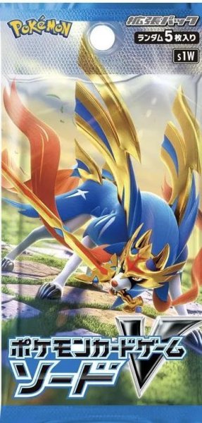 画像1: 【パック販売】拡張パック「ソード」 (1)