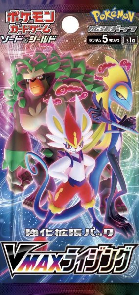 画像1: 【パック販売】強化拡張パック「VMAXライジング」 (1)