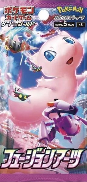 画像1: 【パック販売】拡張パック「フュージョンアーツ」 (1)