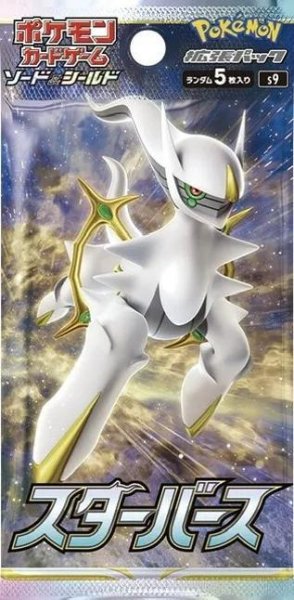 画像1: 【パック販売】拡張パック「スターバース」 (1)