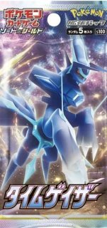 ポケモンカードパック マクドナルド　君を待つ島々　絶版パック ポケモンカード 君を待つ島々 未開封パック 絶版 - メルカリ