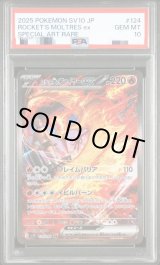 プ*ー様 ポケカ　SSR158枚まとめ売り　ばら売り不可 ブリザポス[ミラー仕様][ボール柄]【ポケモンカードトレカお買得価格