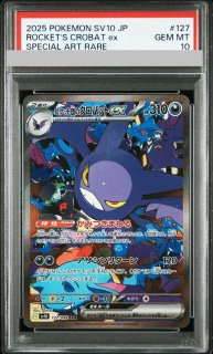 ポケモンカードの鑑定品を激安で買うならシンソクONLINE