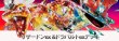 画像1: リザードンex&ドラパルトexデッキ (1)
