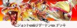 画像1: ピジョットex&リザードンexデッキ (1)