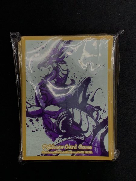 画像1: 【パック販売】デッキシールド 竜王戦2024 ミライドン (1)