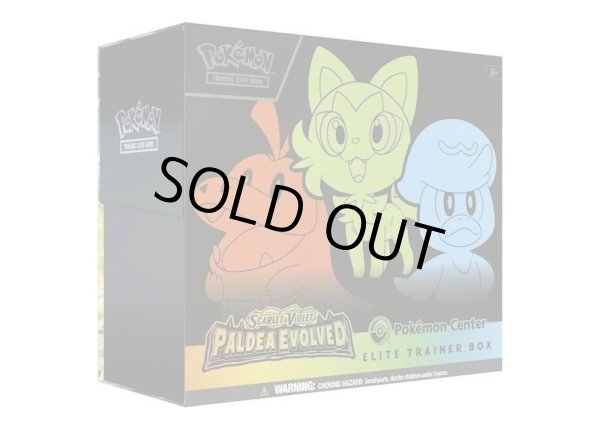 画像1: 【状態A-】パルデアエボルブ エリートトレーナーボックス (PALDEA EVOLVED ELITE TRAINER BOX)《未開封BOX》 (1)