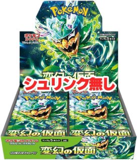BNGさま専用[ジャンク品]蒼空ストリーム、超爆インパクト クラッシュインパクト サイクロン グレネード 2個セット｜手榴弾