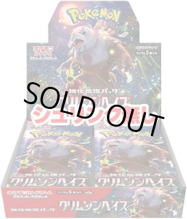 【シュリンク付きジャンク品】伝説の鼓動　1BOX 2025年最新】伝説の鼓動 boxの人気アイテム - メルカリ