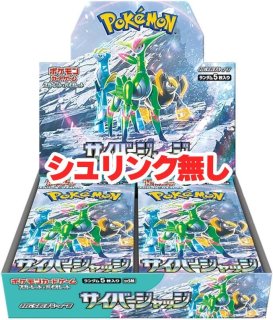 Amazon.co.jp: 【完全未開封BOX】 ハイクラスパック シャイニー