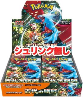 ポケモンカードゲーム スカーレット＆バイオレット 拡張パック