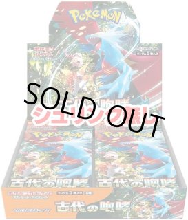 焼*』様 ポケモンカード ドラゴンボール　ワンピース　引退 状態A】ヤドラン S (220/190) [sv4a] の通販・買取価格