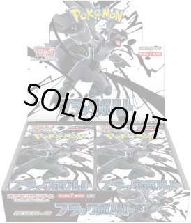 ポケモンカードのBOXを激安で買うならシンソクONLINE (Page 6)