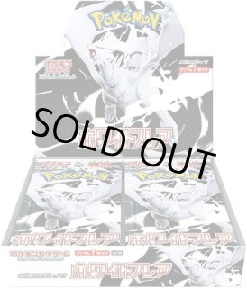 ポケモンカードのBOXを激安で買うならシンソクONLINE (Page 11)