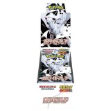 状態A-】拡張パックデラックス「ホワイトフレア」(SV11W)《未開封BOX