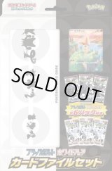ポケモンカード ブラック5box ホワイト5box シュリンク付き 計10BOX ポケモンカード ブラックボルト ホワイトフレア シュリンク付き 各6BOX