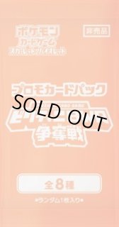 パック単体販売 - シンソク