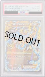 ポケモンカードの鑑定品を激安で買うならシンソクONLINE (Page 47)