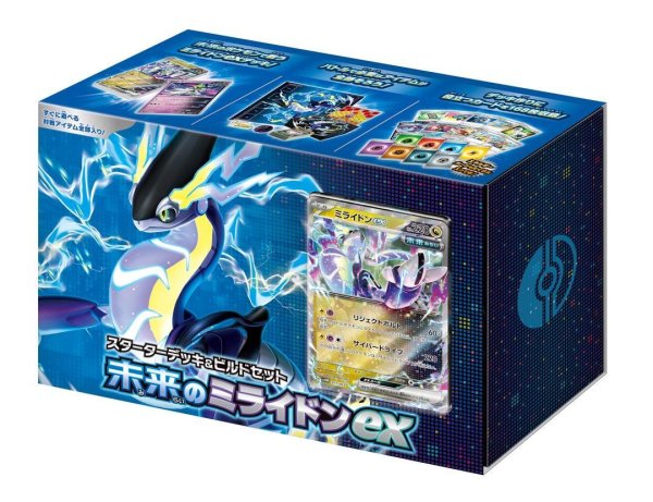 画像1: スターターデッキ＆ビルドセット『未来のミライドンex』《未開封BOX》 (1)